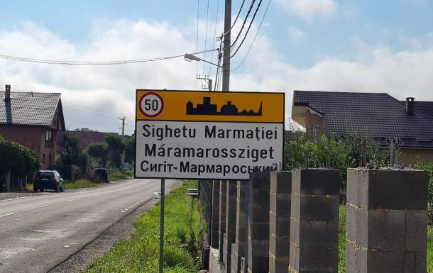 Megtisztították a megrongált helységnévtáblát Máramarosszigeten