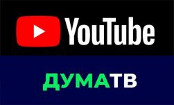 Blokkolta a YouTube az orosz alsóház Duma TV nevű csatornáját