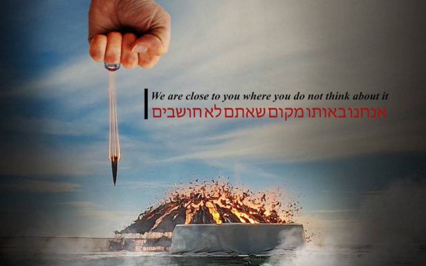 Irán izraeli hírportálokat tört fel Kászim Szulejmáni iráni tábornok megölésének évfordulóján