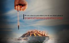 Irán izraeli hírportálokat tört fel Kászim Szulejmáni iráni tábornok megölésének évfordulóján