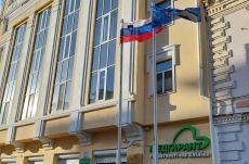 Szlovénia elsőként nyitotta újra kijevi nagykövetségét