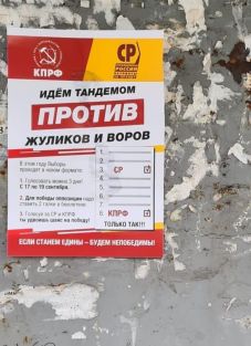 Regionális és helyhatósági választásokat tartanak Oroszországban