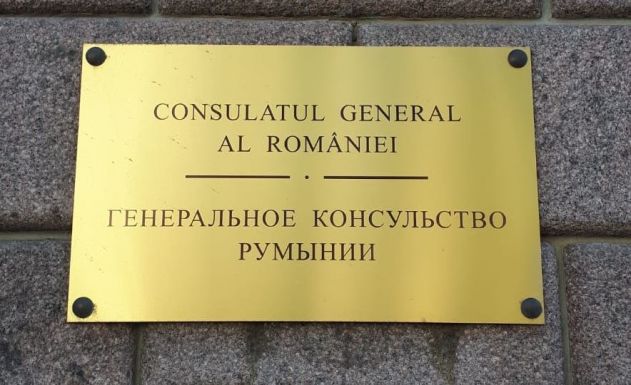 Moszkva bezáratta a rosztovi román főkonzulátust