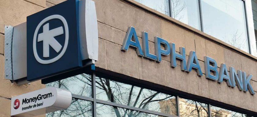 Jöhet a tranzakció: az EB jóváhagyta, az UniCredit megvásárolhatja az Alpha Bankot