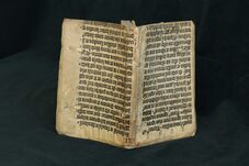 Ritka Biblia-töredék került elő Magyarországon