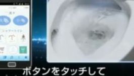 Elkészült az első telefonnal irányítható vécé