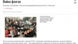 Egy orosz lap szerint Románia magyar 