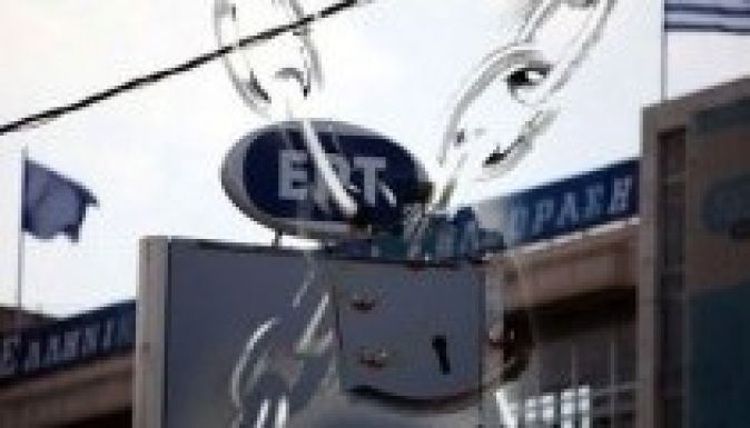 Sztrájkolnak a görög újságírók, csütörtökön nem lesznek lapok