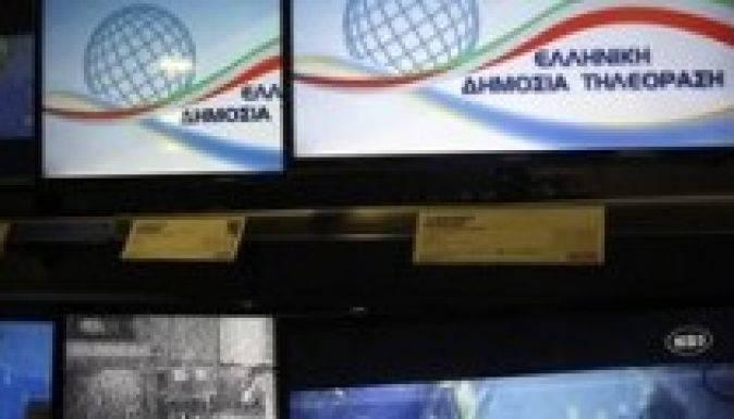 Elkezdett sugározni a megkarcsúsított görög köztévé