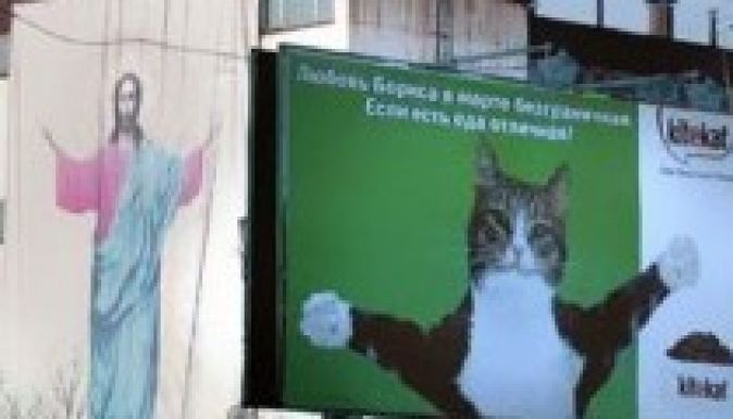 Véletlenül vicces reklámüzenetek (GALÉRIA)