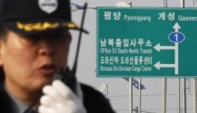 Észak-Korea újranyitná a Dél-Koreával közös ipari parkot