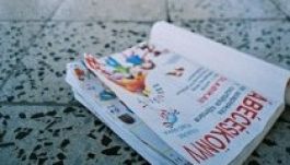 Várni kell még az új tankönyvekre