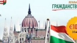 Kárpáti Igaz Szó: iparszerűen folyik a magyar állampolgárság-biznisz