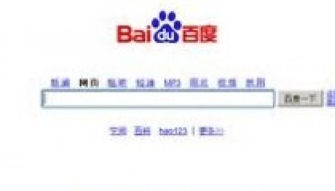 Megnyílt, de szinte azonnal be is zárt a Baidu, azaz 