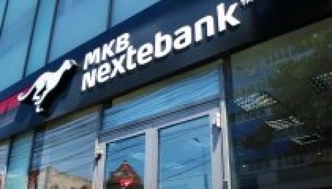 Kivonult a román piacról a Magyar Kereskedelmi Bank