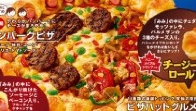 Háromszázan betegedtek meg a rovarirtós pizzától