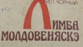 A tiraspoli oroszbarátok védik meg a moldovánt a románoktól