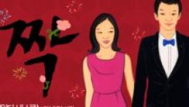 Öngyilkos lett egy valóságshow szereplője Dél-Koreában