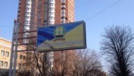 Donyeck az egységes Ukrajna mellett foglalt állást