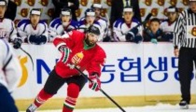 Győzelemmel kezdtek a magyar hokisok Dél-Korea ellen