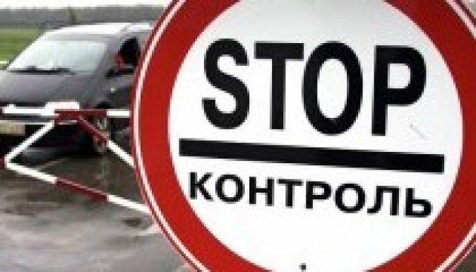 Kijelölték az orosz államhatárt a Krím-félszigeten