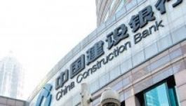 Ezek a világ legnagyobb cégei a Forbes szerint