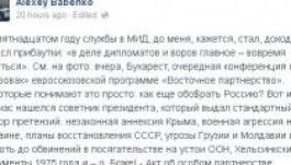 Vulgárisan támadta Băsescu tanácsadóját egy orosz diplomata