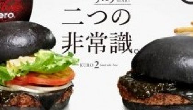 Megkóstolnád a japán Burger King éjfekete szendvicsét?