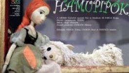 A Hamupipőkét mutatják be a Puck Bábszínházban