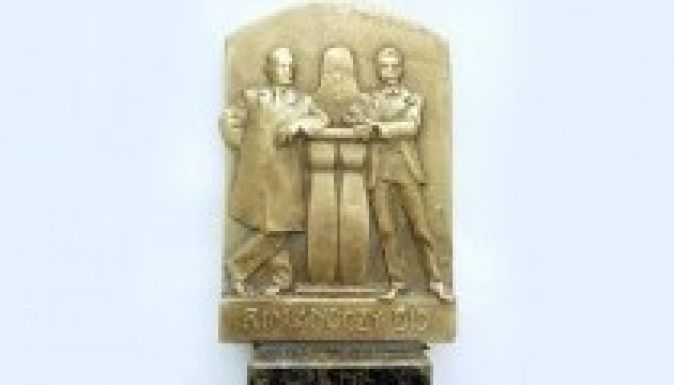 Szerdán adják át az idei Rimanóczy-díjat