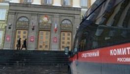 Moszkvában bíróság elé állítanák az ukrán katonai vezetést