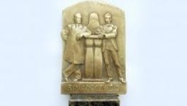 Szerdán adják át az idei Rimanóczy-díjat