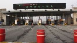 Észak-Korea bezárkózik az ebola miatt