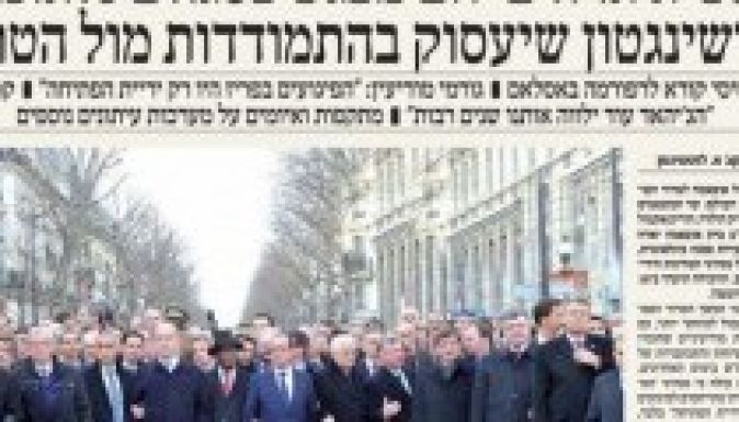 Három furcsaság a világvezetők párizsi felvonulásról