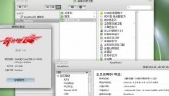 Így néz ki az észak-koreai operációs rendszer