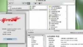 Így néz ki az észak-koreai operációs rendszer