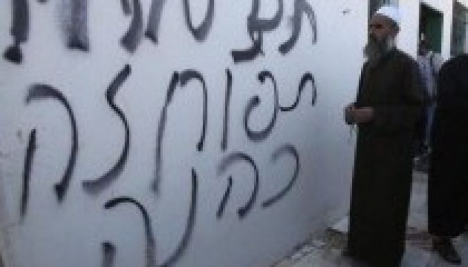 Ultraortodox zsidók vandalizáltak egy ciszjordániai mecsetet