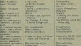 Évtizedek elteltével új magyar versantológia jelent meg oroszul