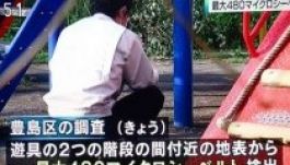 Erős radioaktív sugárzást mértek egy tokiói játszótéren