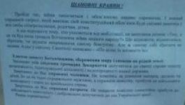 Kárpátalja: feketelistára kerültek a katonai behívójukat át nem vevők