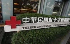 Mesterséges bőrt küld a japán vöröskereszt a tajvani sérülteknek