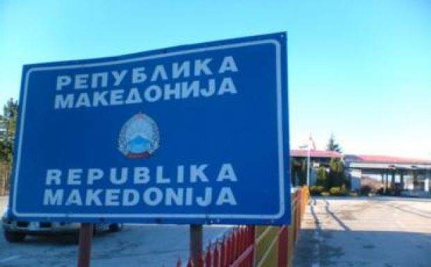 Harcjárműveket küldenek a bolgár-macedón határra