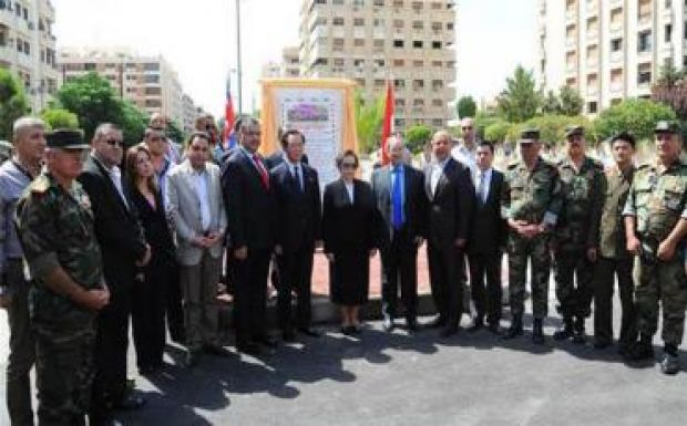 Észak-Korea diktátoráról neveztek el egy szíriai parkot