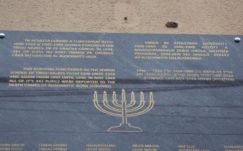 Emléktáblát avattak a Román Holokauszt Napján Vásárhelyen