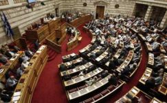 Újabb megszorító csomagot fogadott el a görög parlament