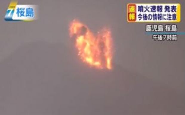 Kitört a Sakurajima vulkán Japánban