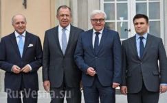 Ady András: Normandie-nyemeckij