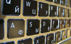 Orosz hekkertámadástól tartanak az amerikai demokraták