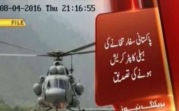 Kényszerleszállást hajtott végre egy pakisztáni gép, az utasokat elhurcolták