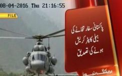 Kényszerleszállást hajtott végre egy pakisztáni gép, az utasokat elhurcolták